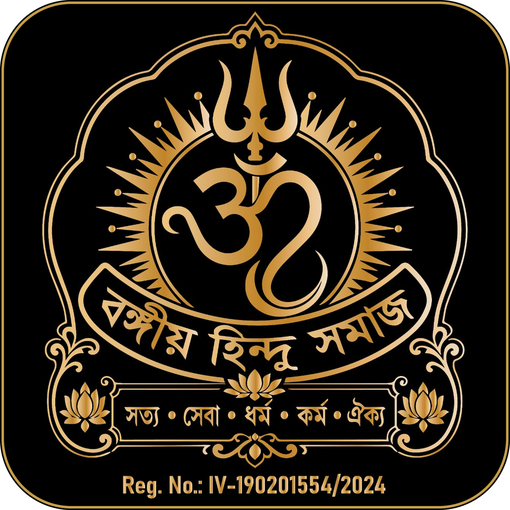 Bangiya Hindu Samaj